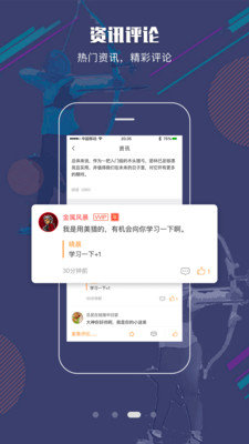 箭客破解版截图3