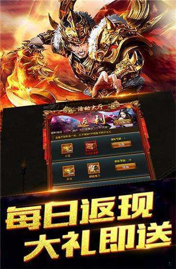 热血合击麻痹戒指网页版截图4