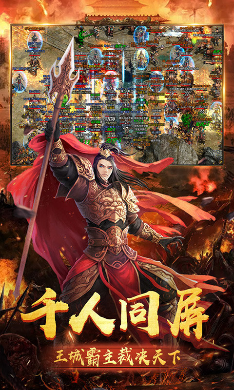 fgcq3975复古传奇无限制版截图2