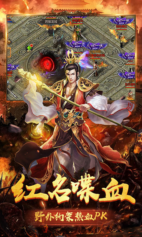 fgcq3975复古传奇无限制版截图3