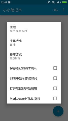 期货华尔街无限制版截图1