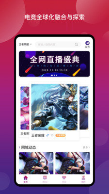 Nice奈斯官方版截图2