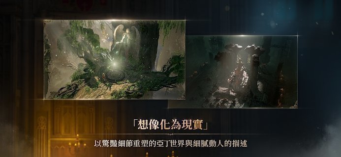 nc天堂百度版截图5