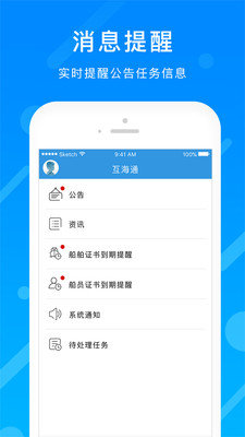 什么东西网页版截图2