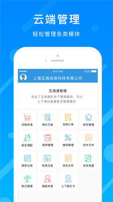 什么东西网页版截图3