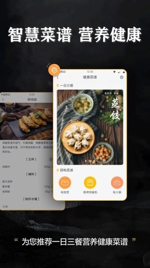 格力+正式版截图5