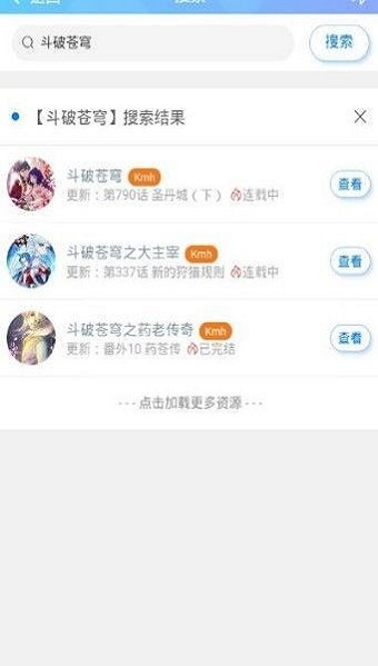 迷妹mimei网页版截图2