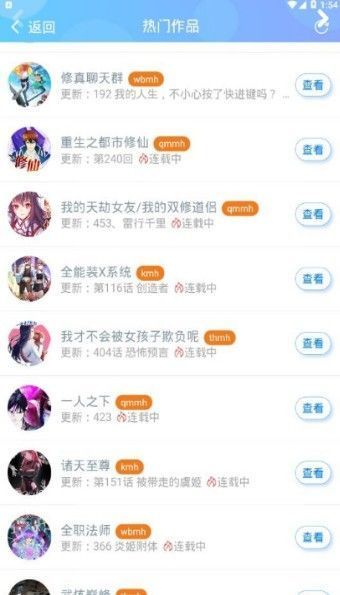 迷妹mimei网页版截图4