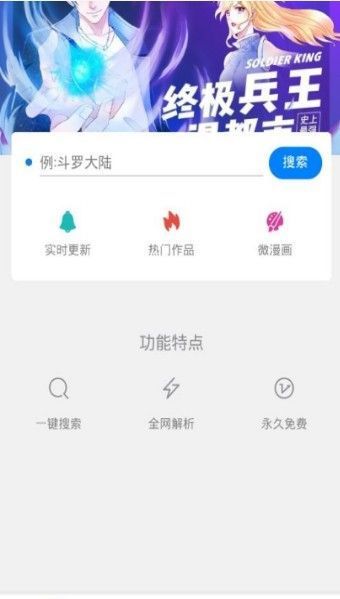 迷妹mimei网页版截图3