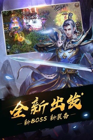 蓝月至尊返利版截图2