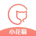 小花猫免费版