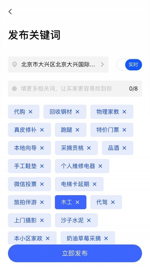 在啊精简版截图2