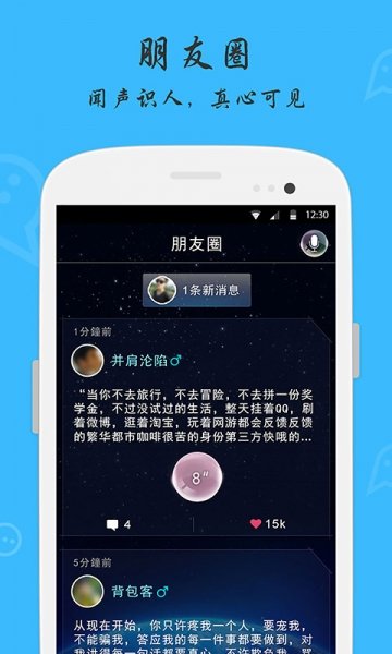 柏拉图无限制版截图5