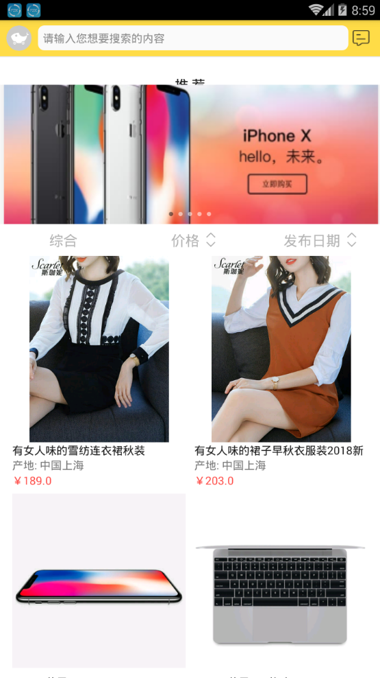 小鱼精选正式版截图5