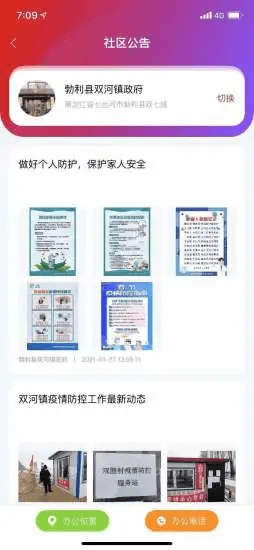 百变悟空网页版截图2