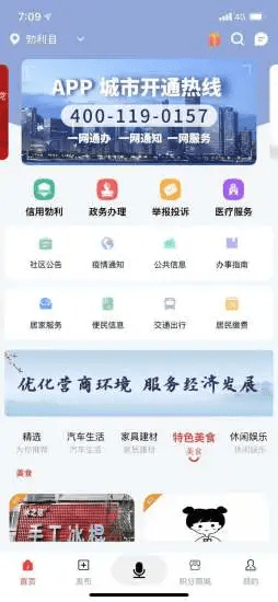 百变悟空网页版截图3