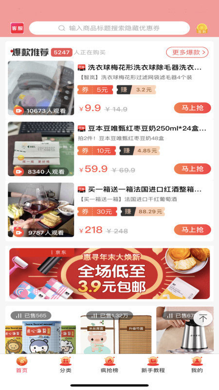 妈妈省无限制版截图2