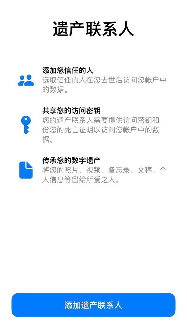 ios15.2正式版截图1