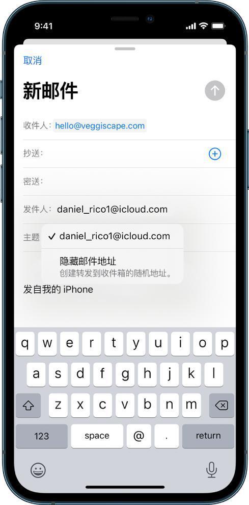 ios15.2正式版截图4