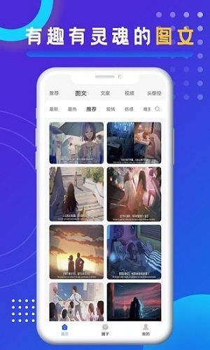 悦图文案完整版截图4