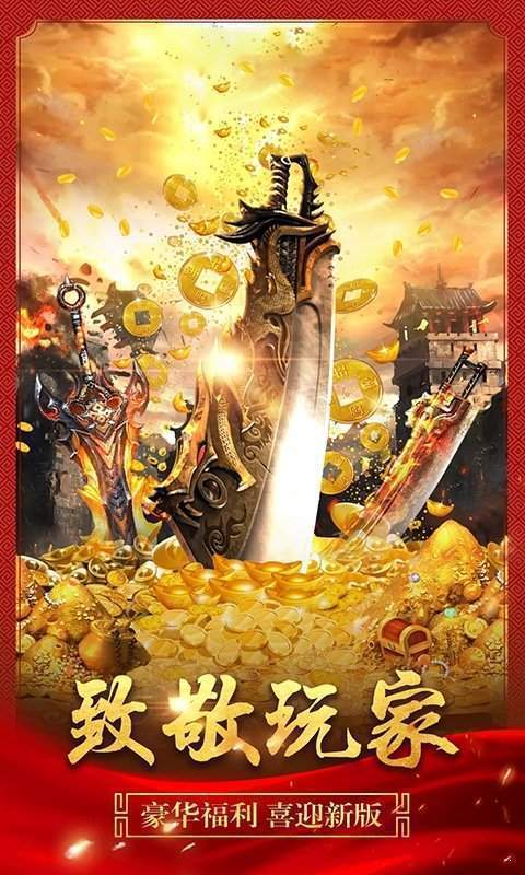 魔域怀旧版赚钱版截图3