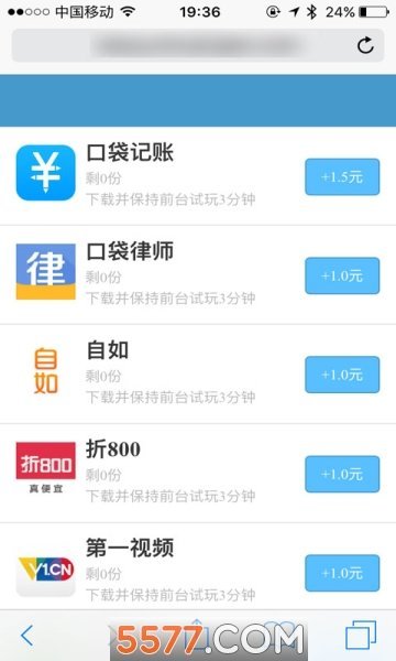 小鱼快赚安卓版截图3