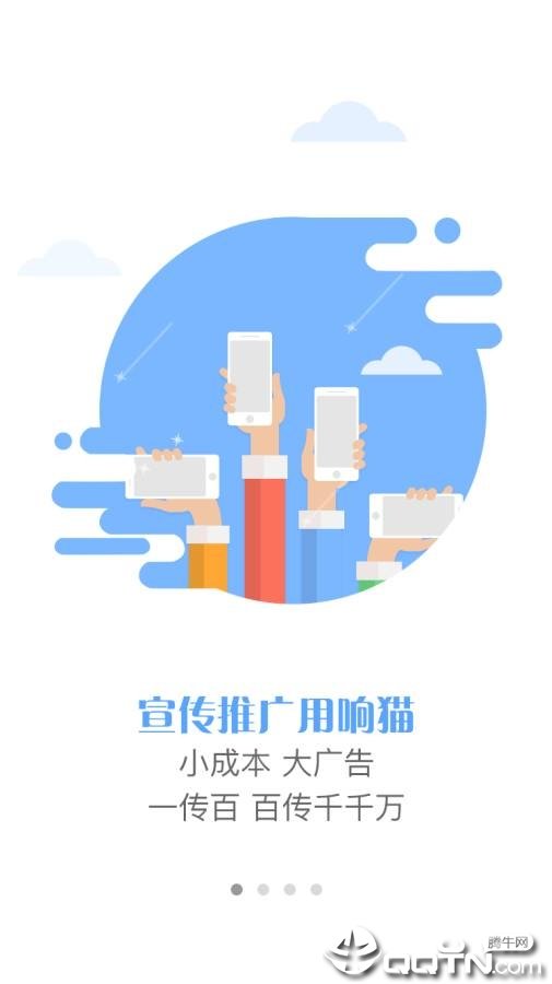 响猫完整版截图2