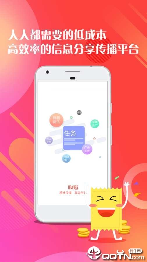 响猫完整版截图1