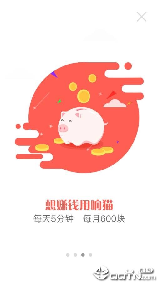 响猫完整版截图4