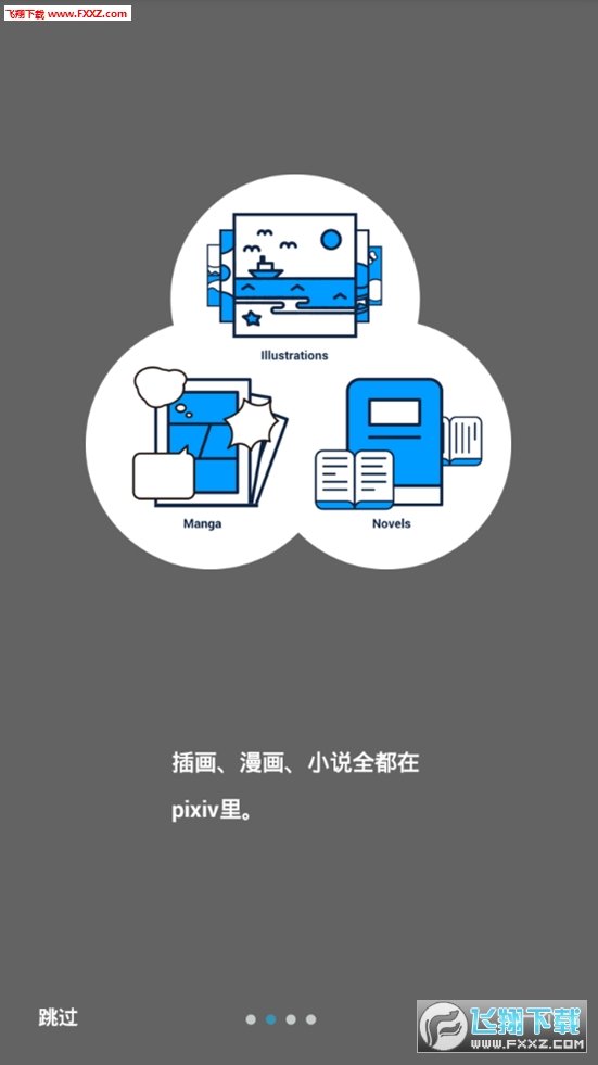 p站无限制版截图2