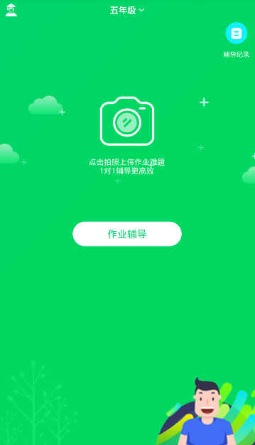 乐而知免费版截图2