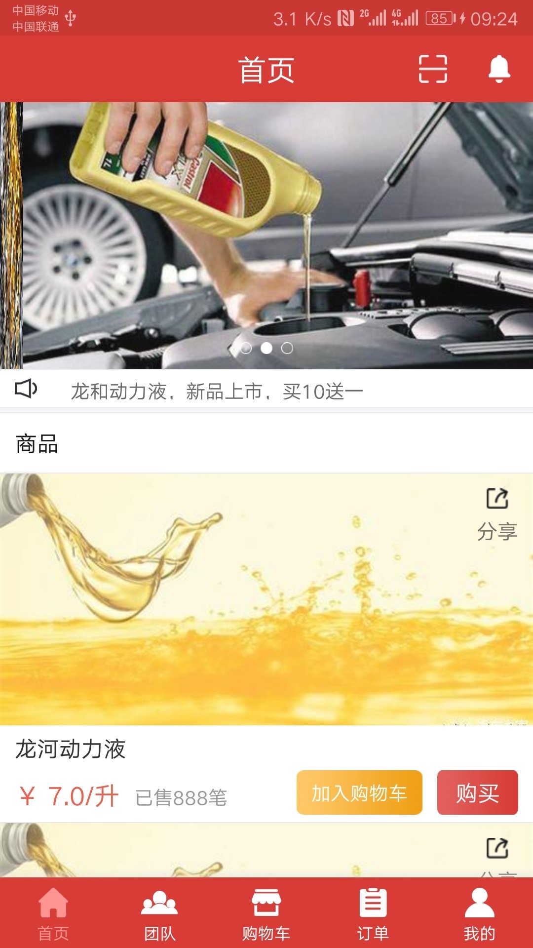 赢亿石化汉化版截图3