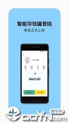 PUPUPULA官方版截图3