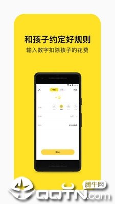 PUPUPULA官方版截图2