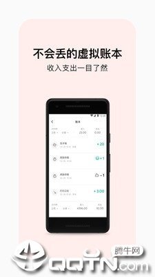 PUPUPULA官方版截图4