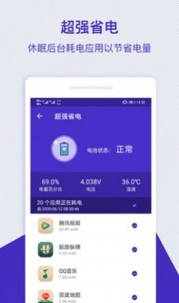 深度清理专家网页版截图2