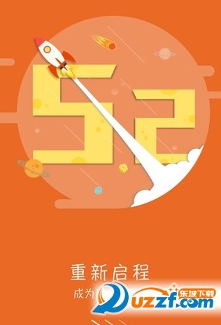 云端教育去广告版截图3