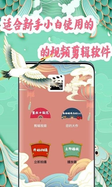 小白视频制作破解版截图1