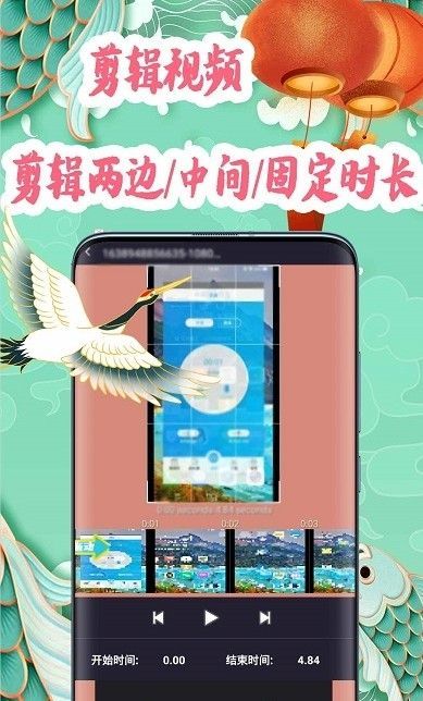 小白视频制作破解版截图3