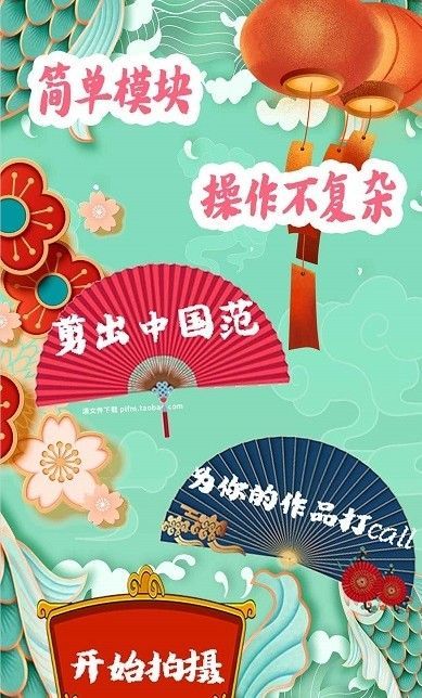 小白视频制作破解版截图2