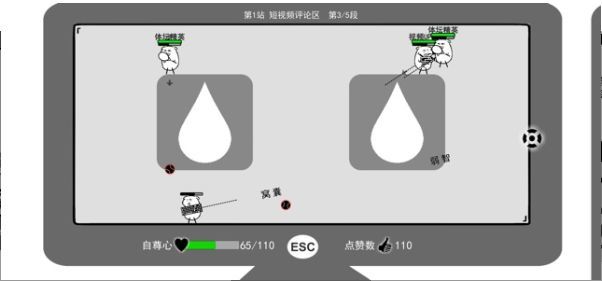 我是键盘侠破解版截图3