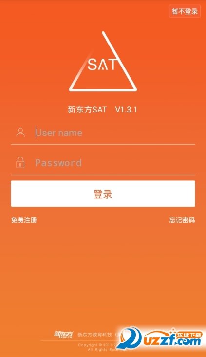 新东方sat官方版截图4