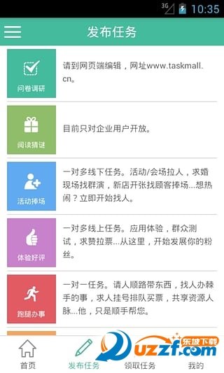 塔丝猫破解版截图2