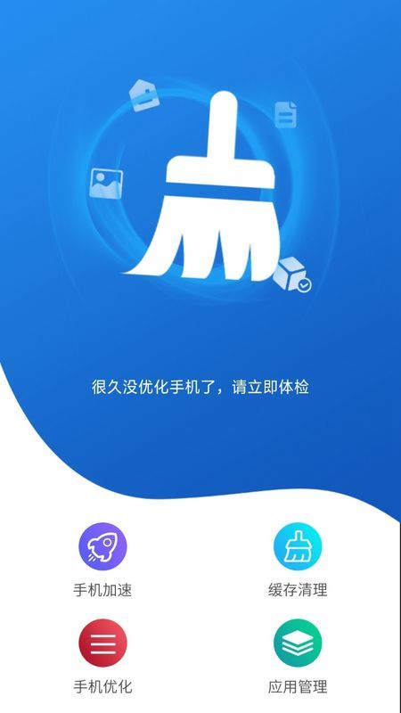 威力清理破解版截图1