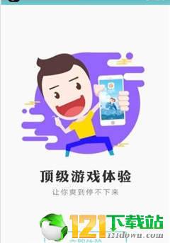 奇点游戏无限制版截图2