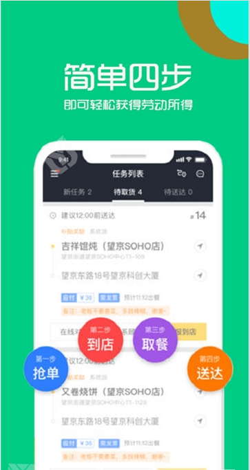 云街专送网页版截图2