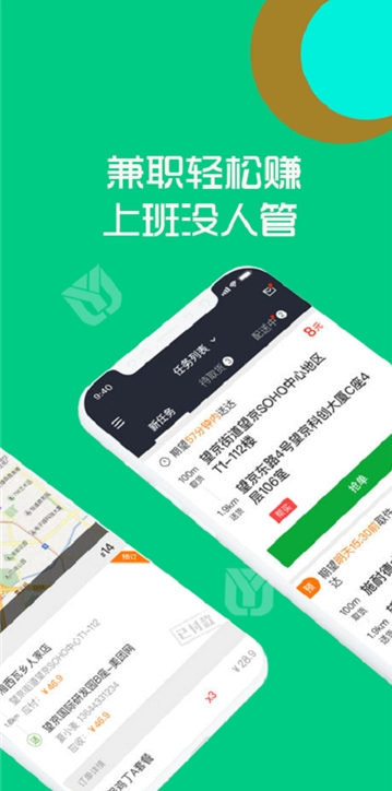 云街专送网页版截图3