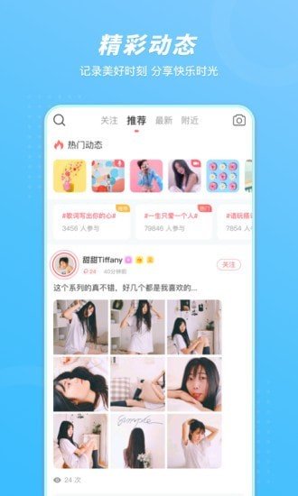 语玩汉化版截图3