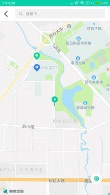 食安侠网页版截图3