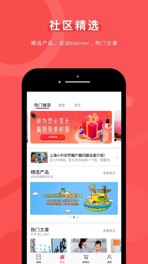 好旦官方正版截图1